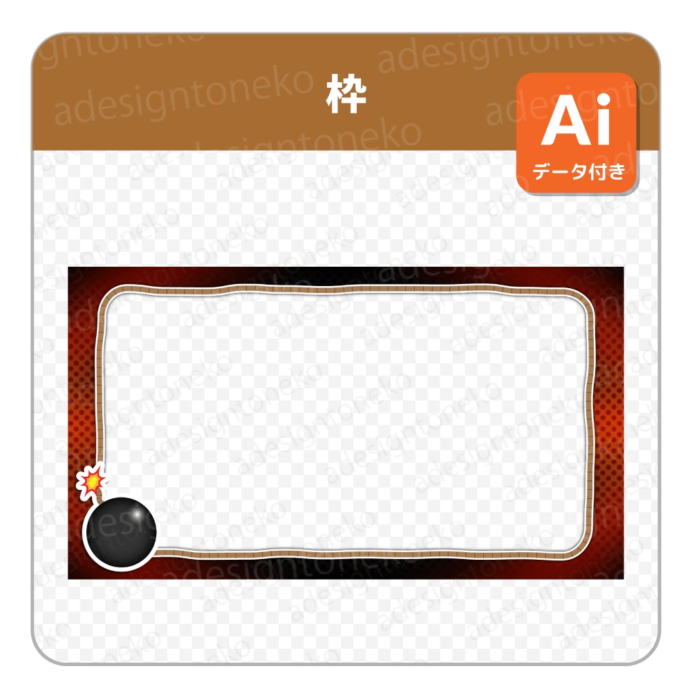 爆弾付きの危険な背景ベースと画面枠(4種セット)