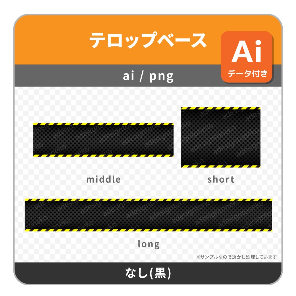 工事関連動画に!黄色ヘルメットと赤いコーンのテロップベース(3種・2色)