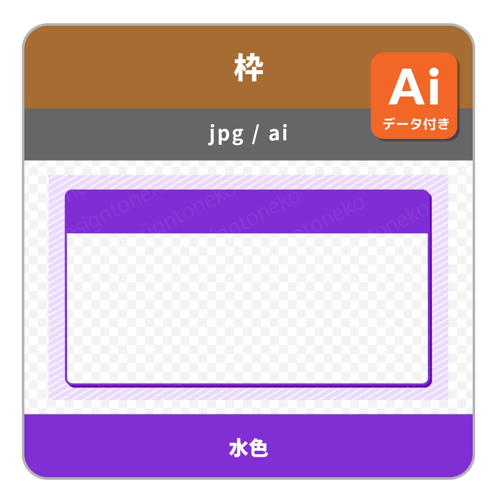 【無料】シンプルな単色の背景ベース・画面枠(寒色・5色)
