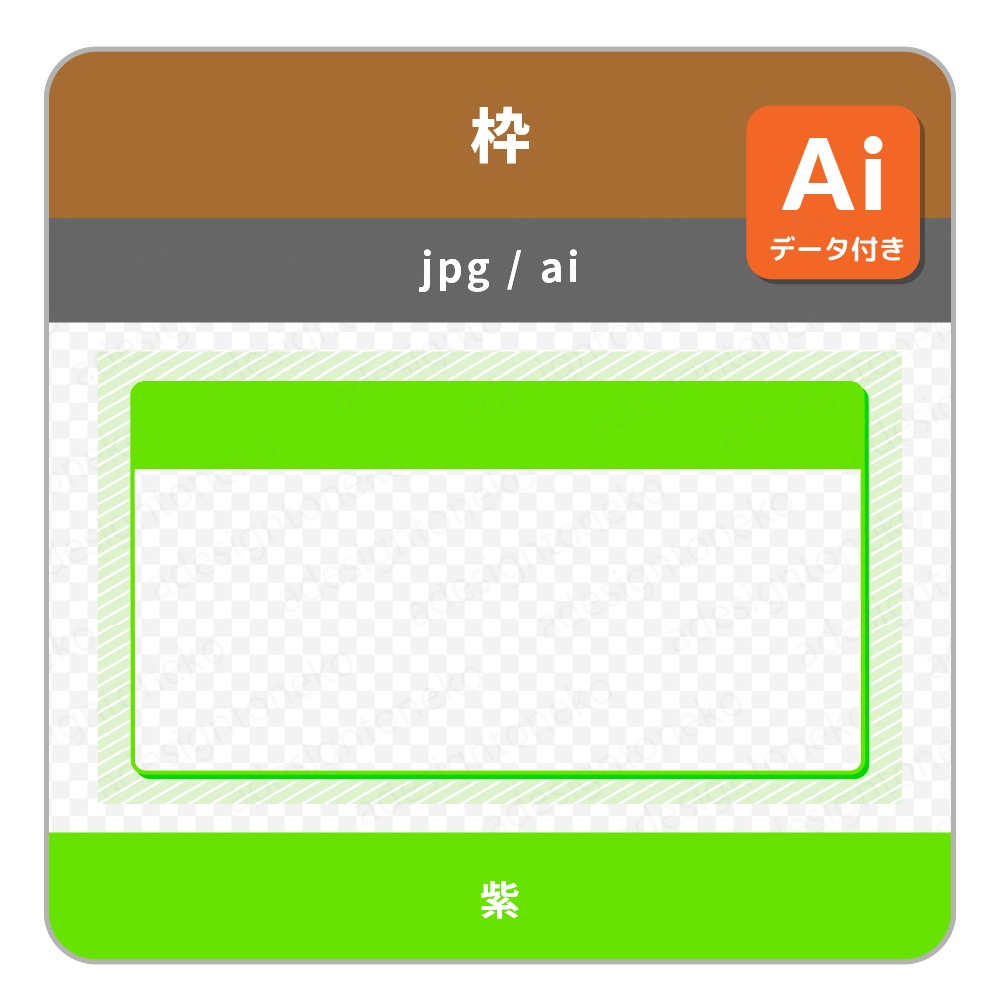 【無料】シンプルな単色の背景ベース・画面枠(寒色・5色)