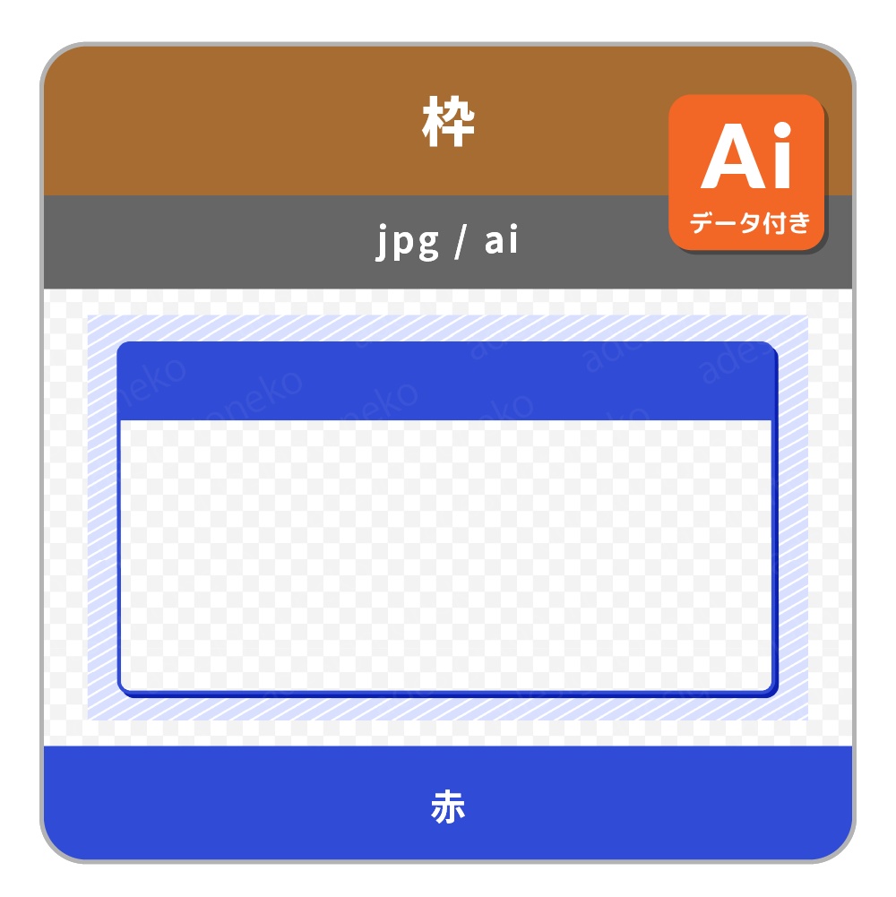 【無料】シンプルな単色の背景ベース・画面枠(寒色・5色)
