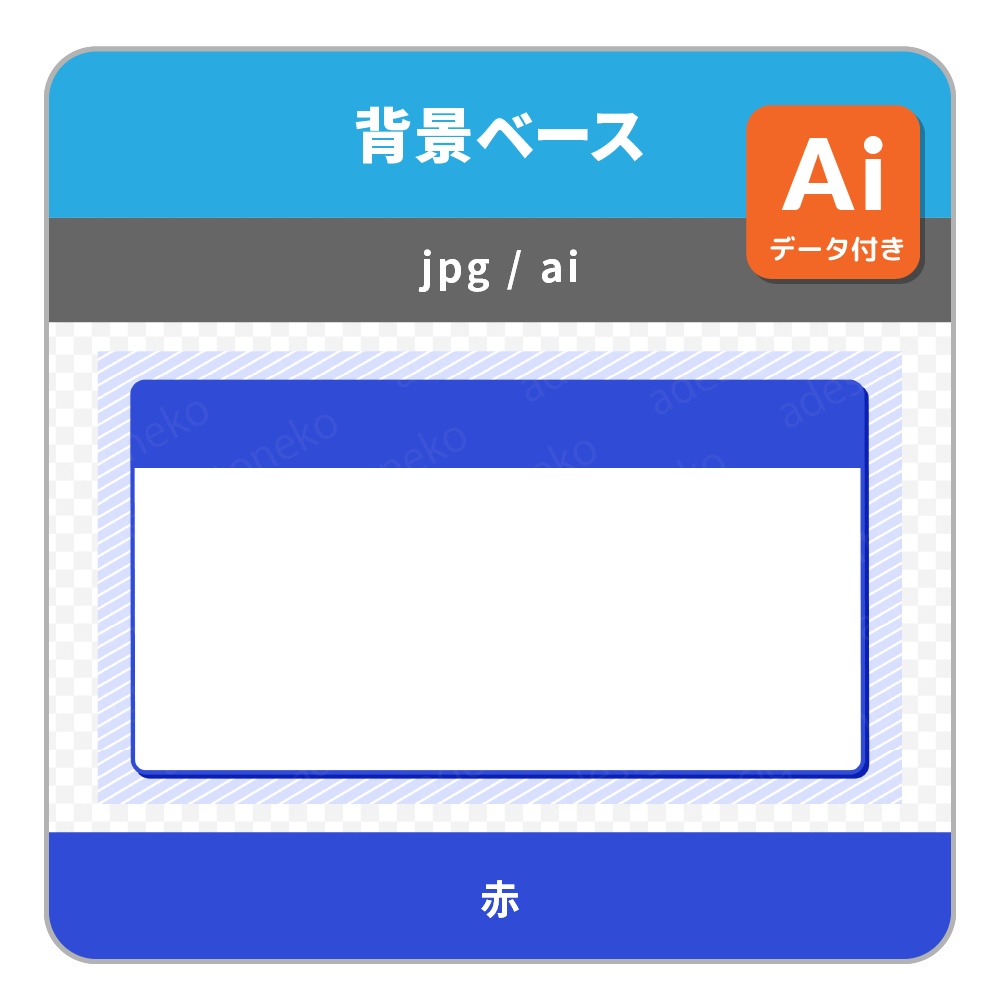 【無料】シンプルな単色の背景ベース・画面枠(寒色・5色)