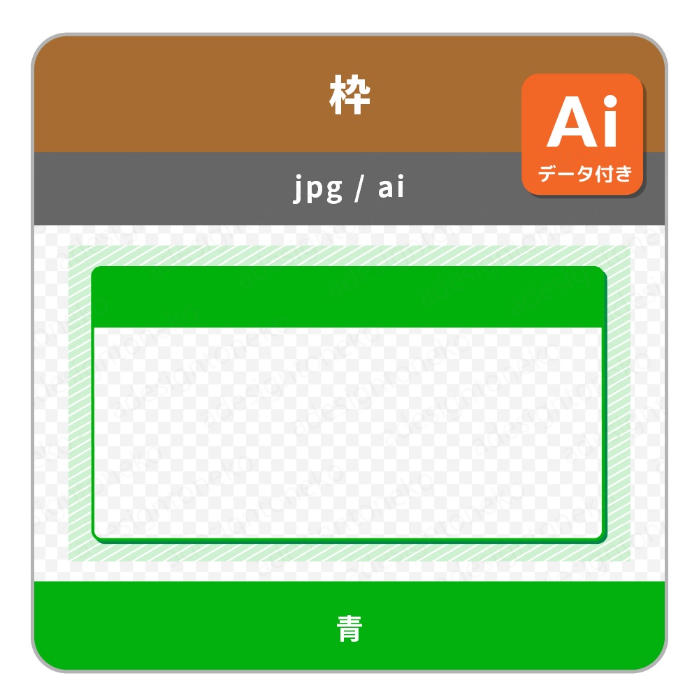 【無料】シンプルな単色の背景ベース・画面枠(寒色・5色)