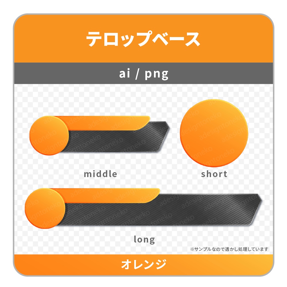 2行・丸枠付き・色グラデーションがおしゃれな黒メタルなテロップベース(6色)