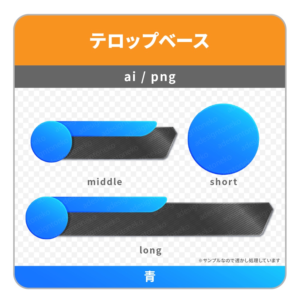 2行・丸枠付き・色グラデーションがおしゃれな黒メタルなテロップベース(6色)