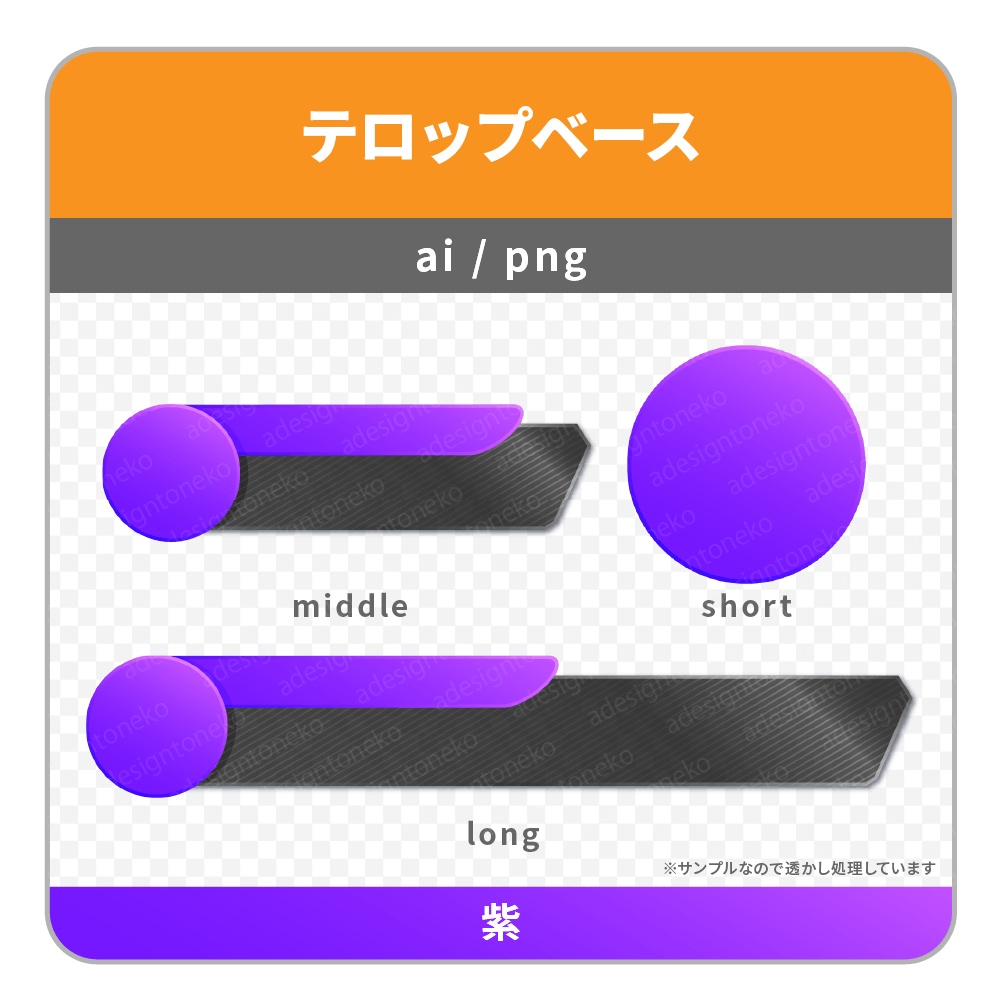 2行・丸枠付き・色グラデーションがおしゃれな黒メタルなテロップベース(6色)