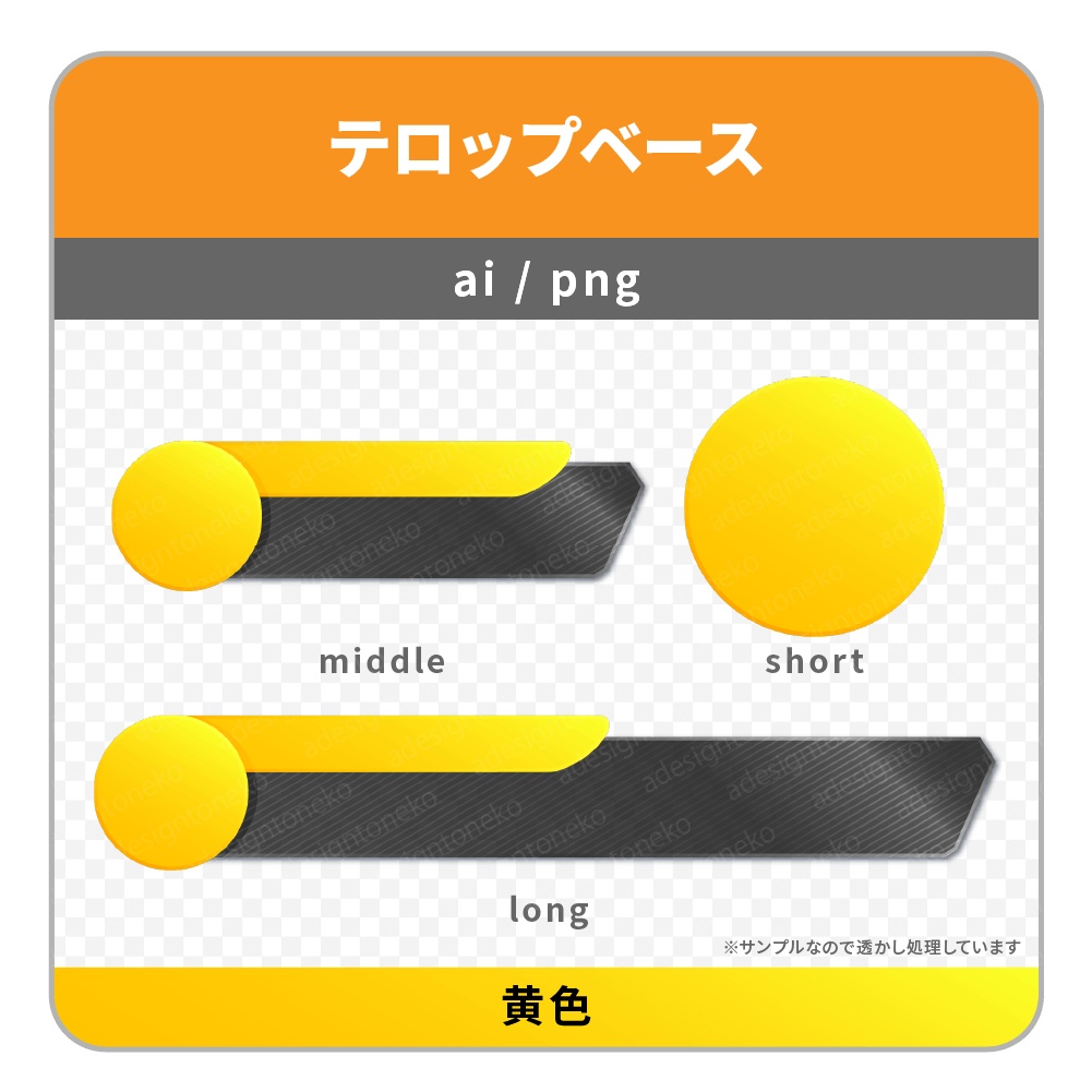2行・丸枠付き・色グラデーションがおしゃれな黒メタルなテロップベース(6色)
