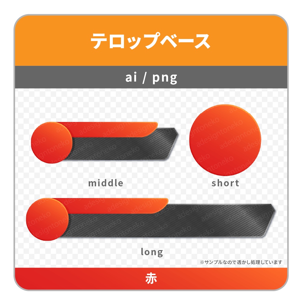 2行・丸枠付き・色グラデーションがおしゃれな黒メタルなテロップベース(6色)