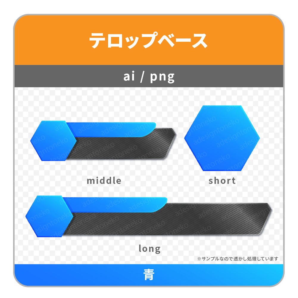 2行・六角形枠付き・色グラデーションがおしゃれな黒メタルなテロップベース(6色)