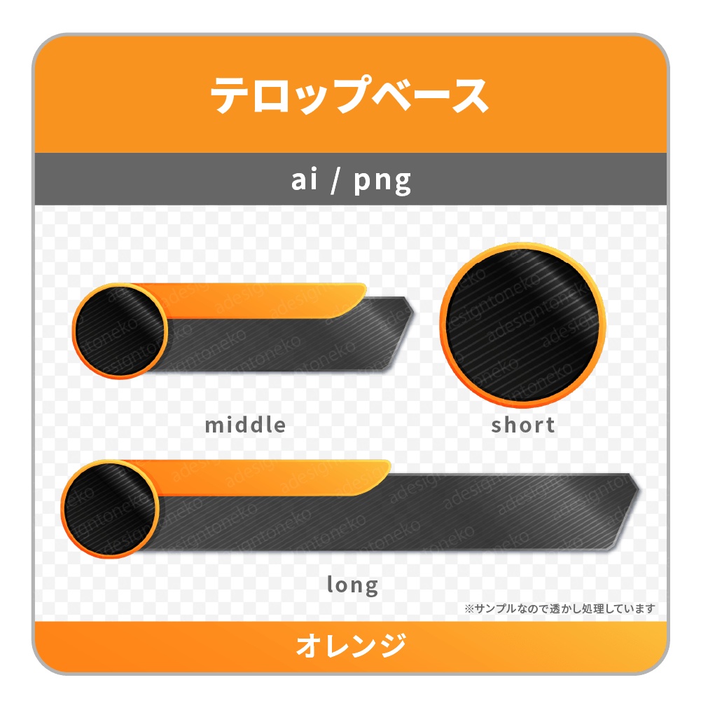 2行・黒い丸枠付き・色グラデーションがおしゃれな黒メタルなテロップベース(6色)