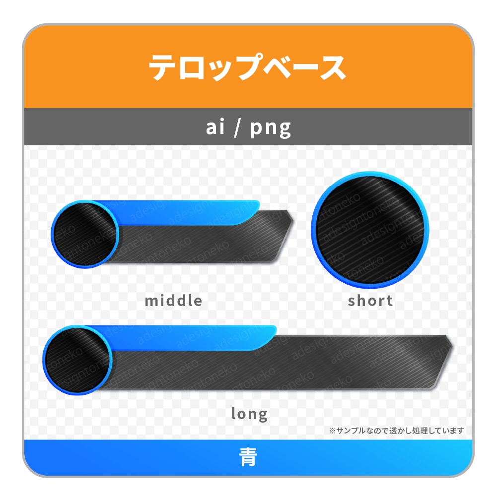 2行・黒い丸枠付き・色グラデーションがおしゃれな黒メタルなテロップベース(6色)