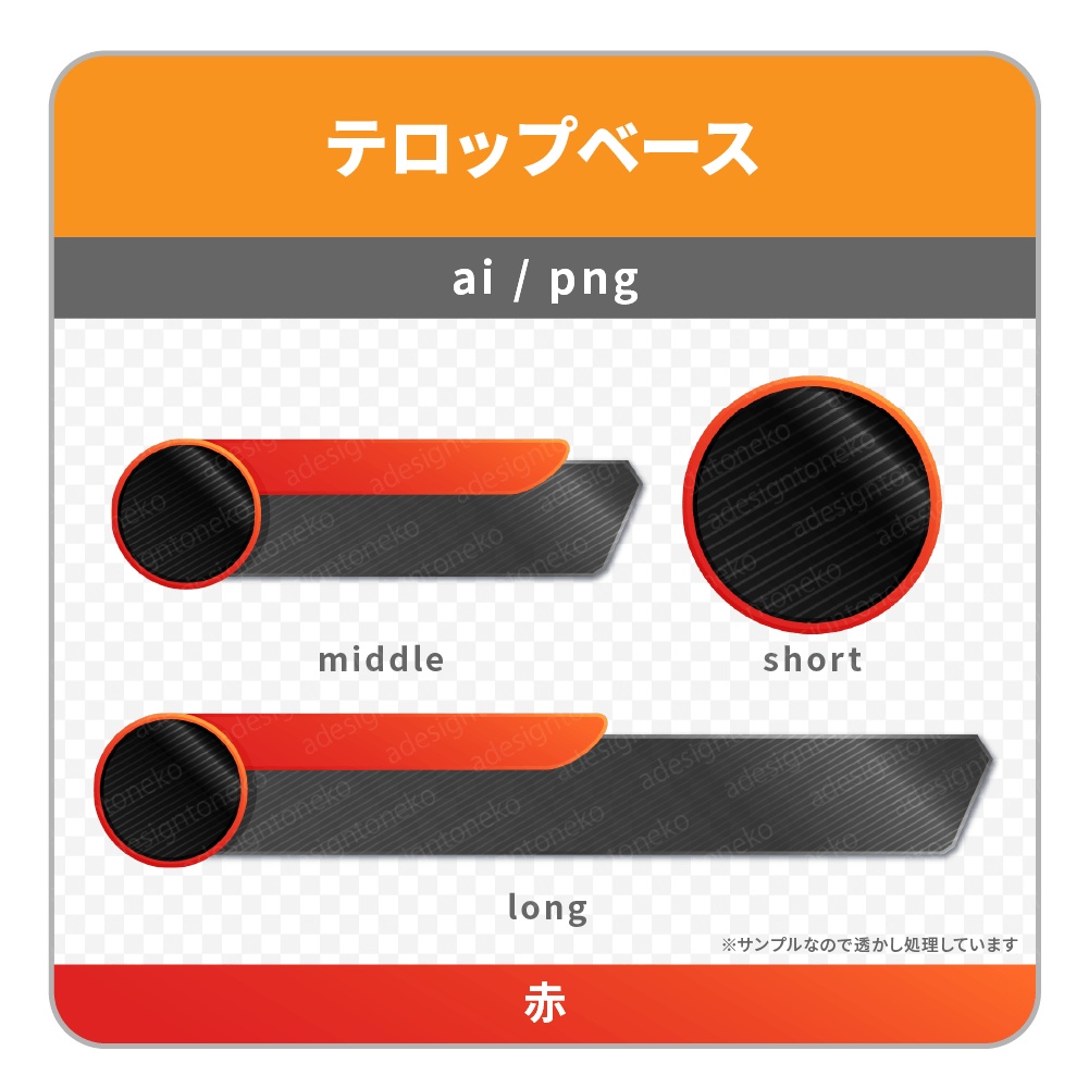 2行・黒い丸枠付き・色グラデーションがおしゃれな黒メタルなテロップベース(6色)