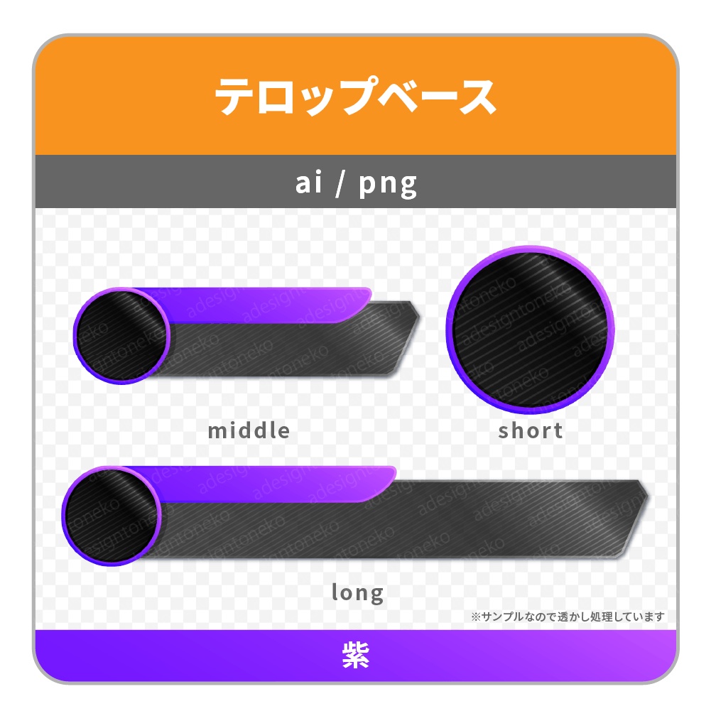 2行・黒い丸枠付き・色グラデーションがおしゃれな黒メタルなテロップベース(6色)