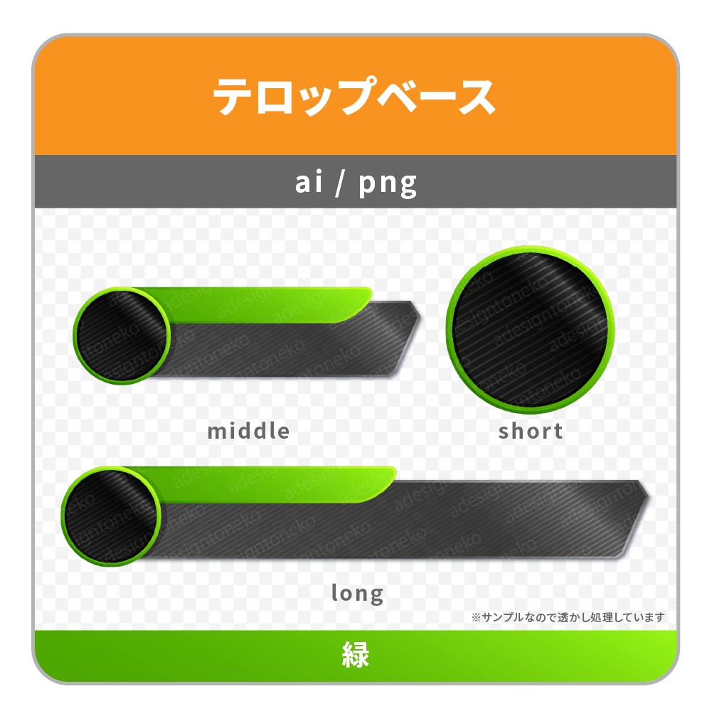 2行・黒い丸枠付き・色グラデーションがおしゃれな黒メタルなテロップベース(6色)