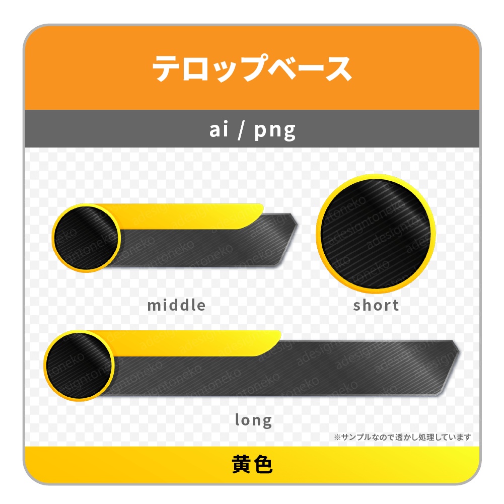 2行・黒い丸枠付き・色グラデーションがおしゃれな黒メタルなテロップベース(6色)