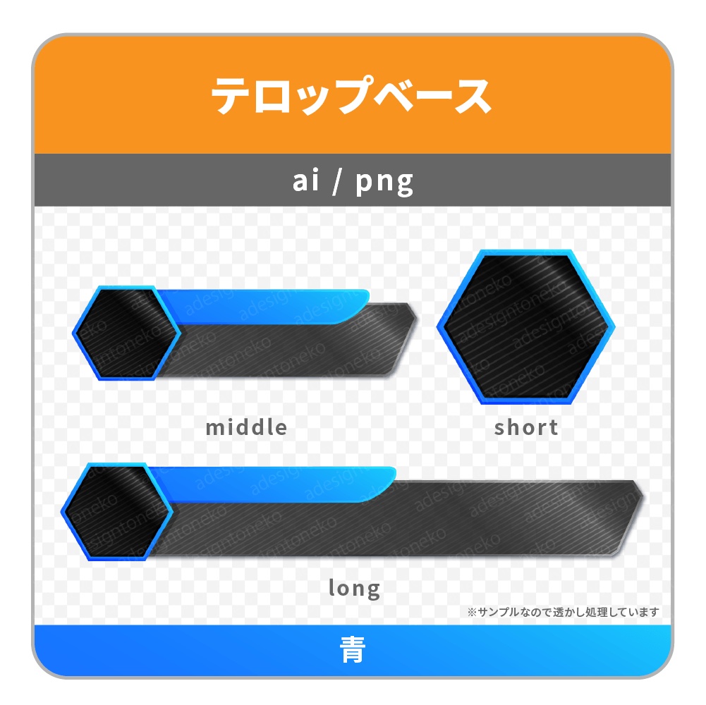 2行・黒い六角形枠付き・色グラデーションがおしゃれな黒メタルなテロップベース(6色)