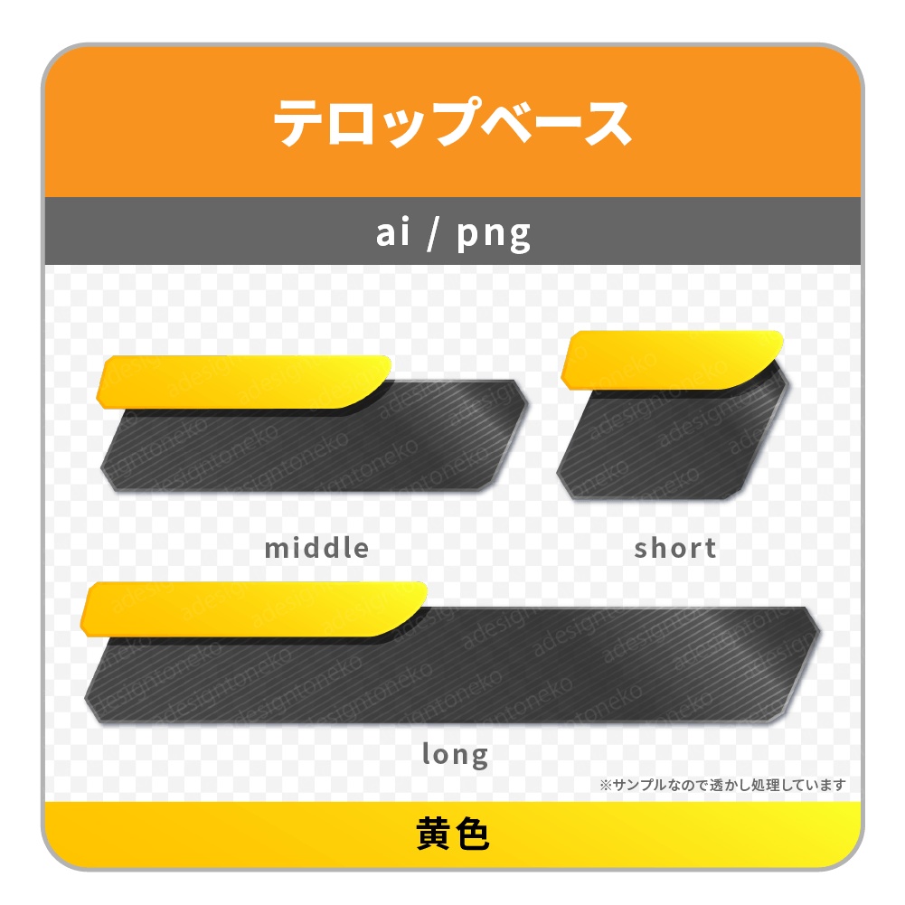 2行・色グラデーションがおしゃれな黒メタルなテロップベース(6色)