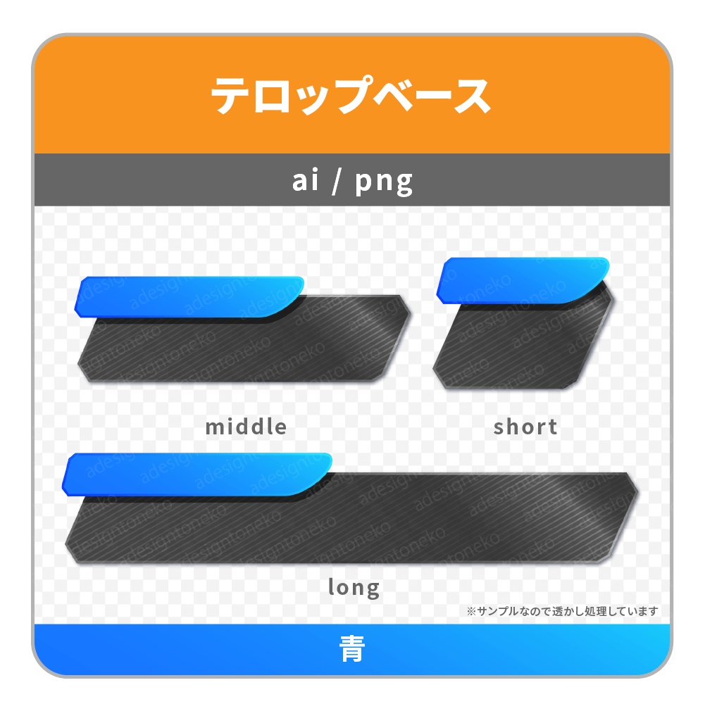 2行・色グラデーションがおしゃれな黒メタルなテロップベース(6色)