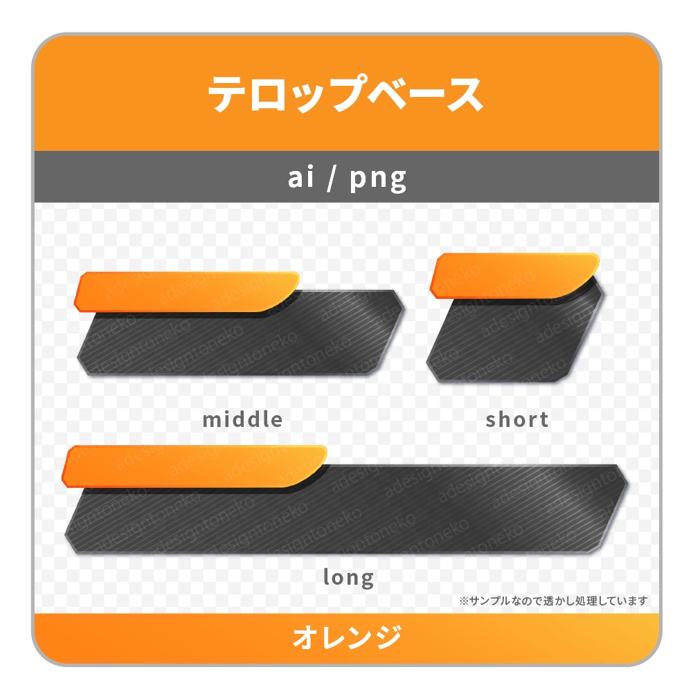 2行・色グラデーションがおしゃれな黒メタルなテロップベース(6色)