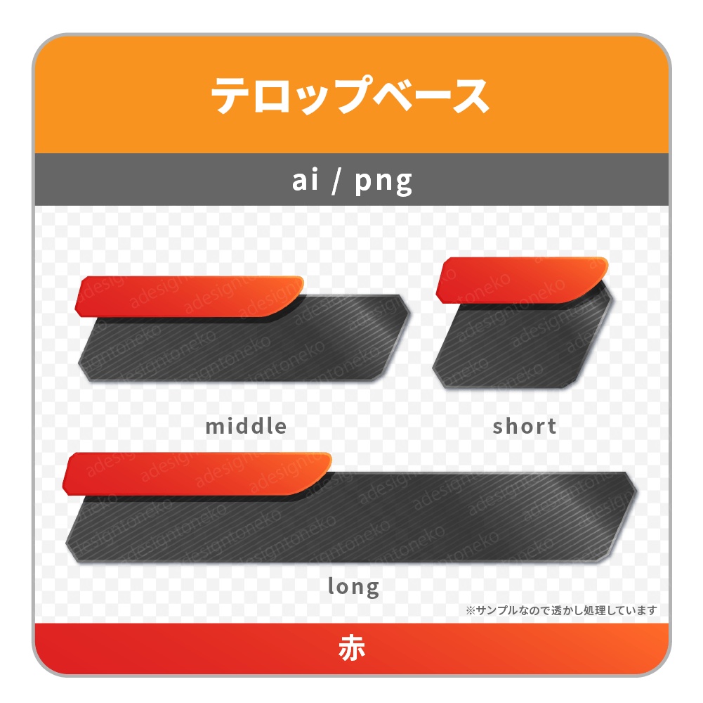 2行・色グラデーションがおしゃれな黒メタルなテロップベース(6色)