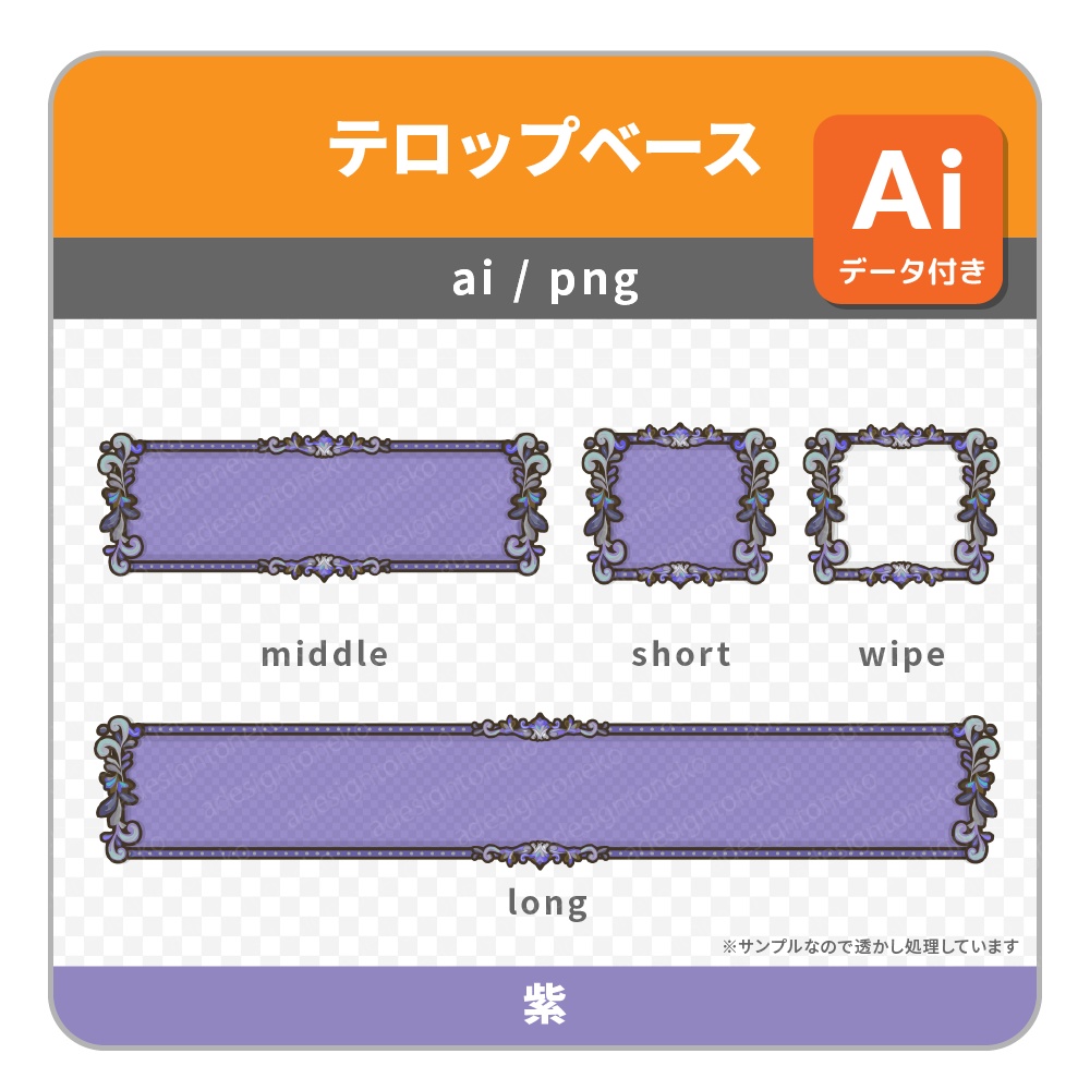 古典ヨーロピアン風でシックなテロップベース(4色)