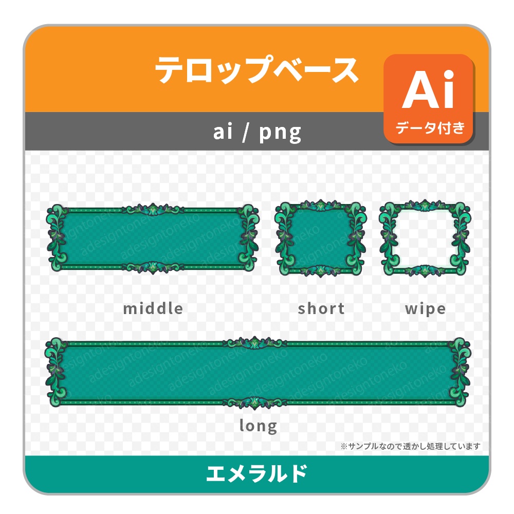 古典ヨーロピアン風でシックなテロップベース(4色)