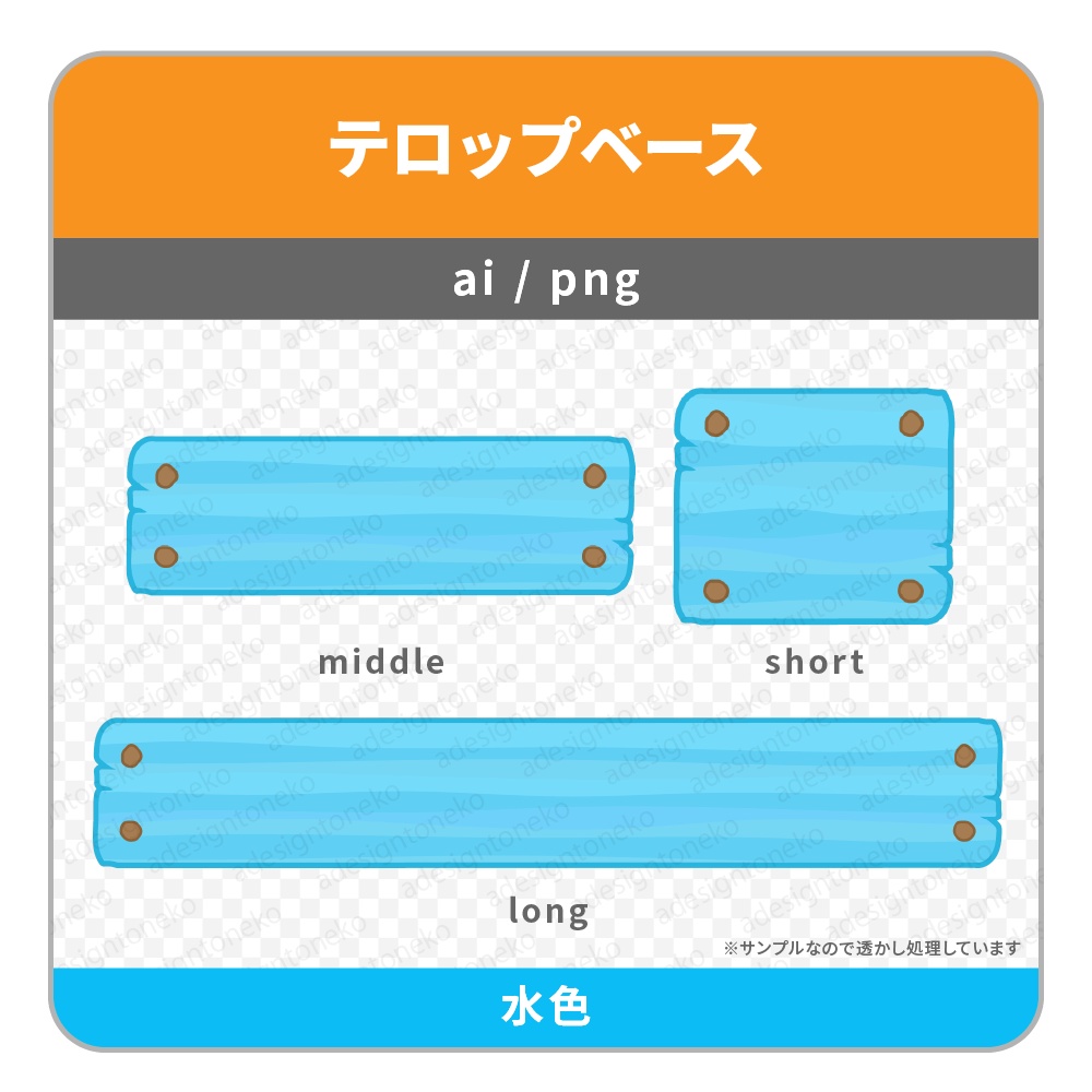 木目が可愛いシンプルなカラフルテロップベース(6色)