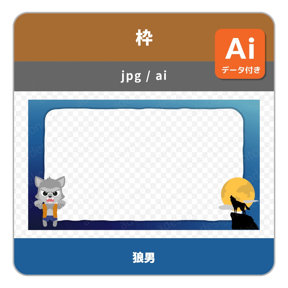 ハロウィンのキャラクター付きの背景ベース・画面枠2(4キャラ)