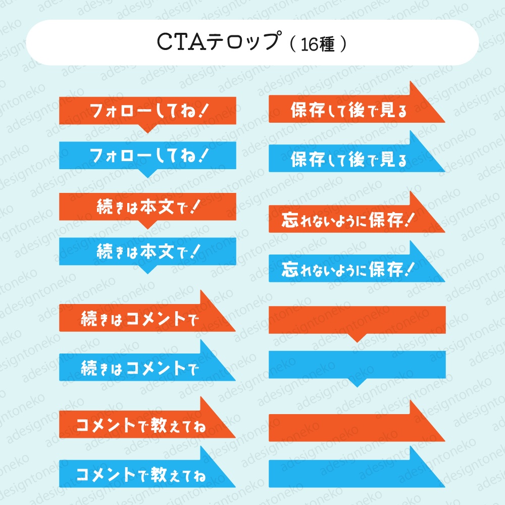 【縦動画・Short動画用】ランキング・レビュー・解説動画が作れる編集素材集(200点以上収録)