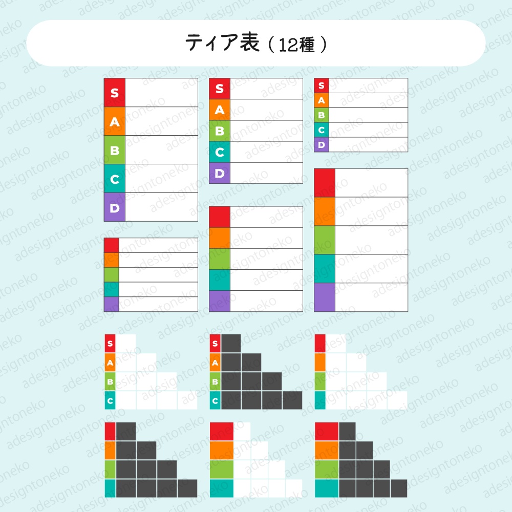 【縦動画・Short動画用】ランキング・レビュー・解説動画が作れる編集素材集(200点以上収録)