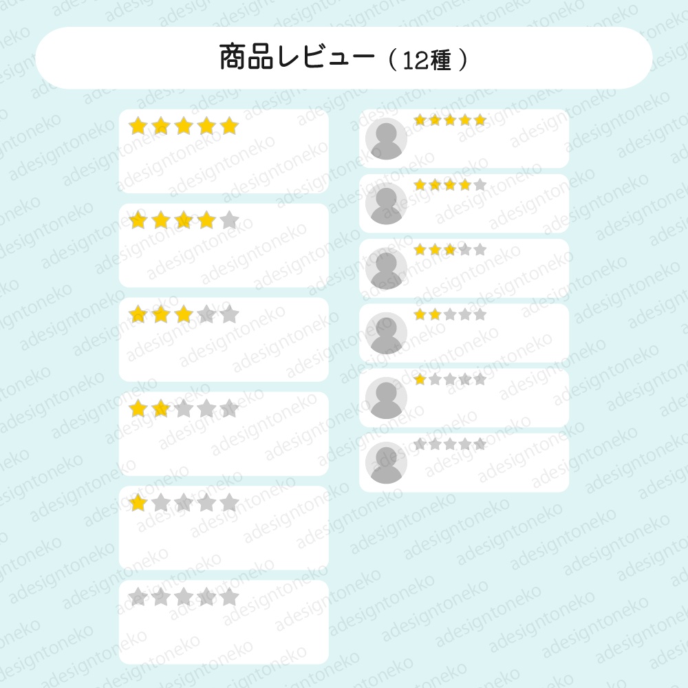 【縦動画・Short動画用】ランキング・レビュー・解説動画が作れる編集素材集(200点以上収録)
