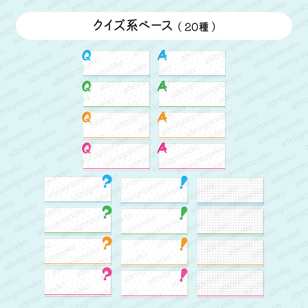 【縦動画・Short動画用】ランキング・レビュー・解説動画が作れる編集素材集(200点以上収録)