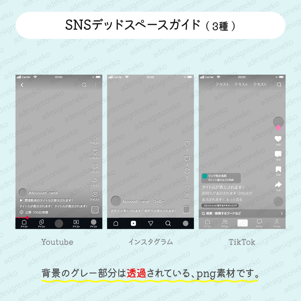 【縦動画・Short動画用】ランキング・レビュー・解説動画が作れる編集素材集(200点以上収録)
