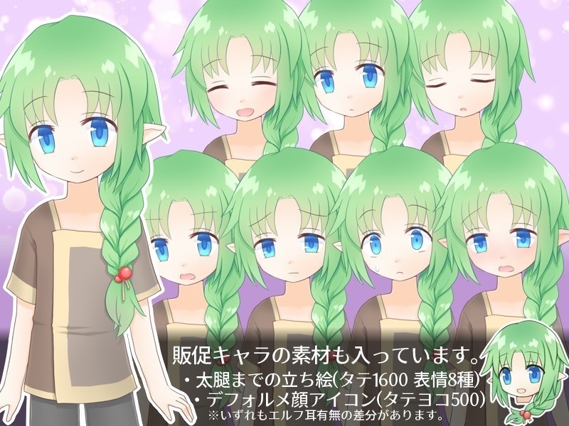 喫甘展マップエフェクト素材集