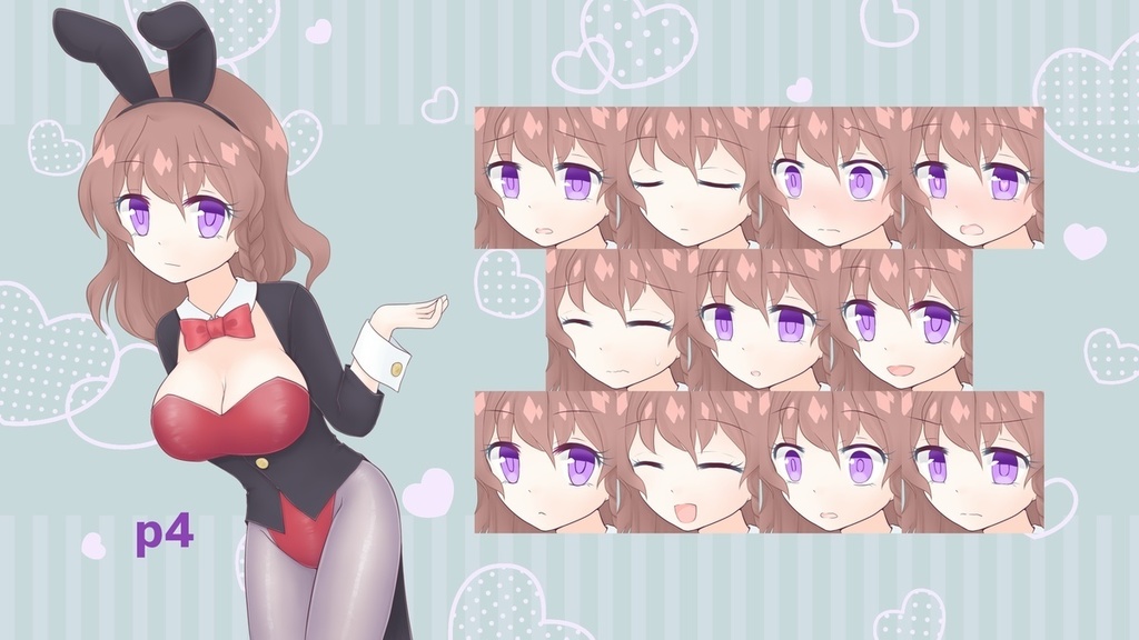 喫甘展立ち絵素材集01