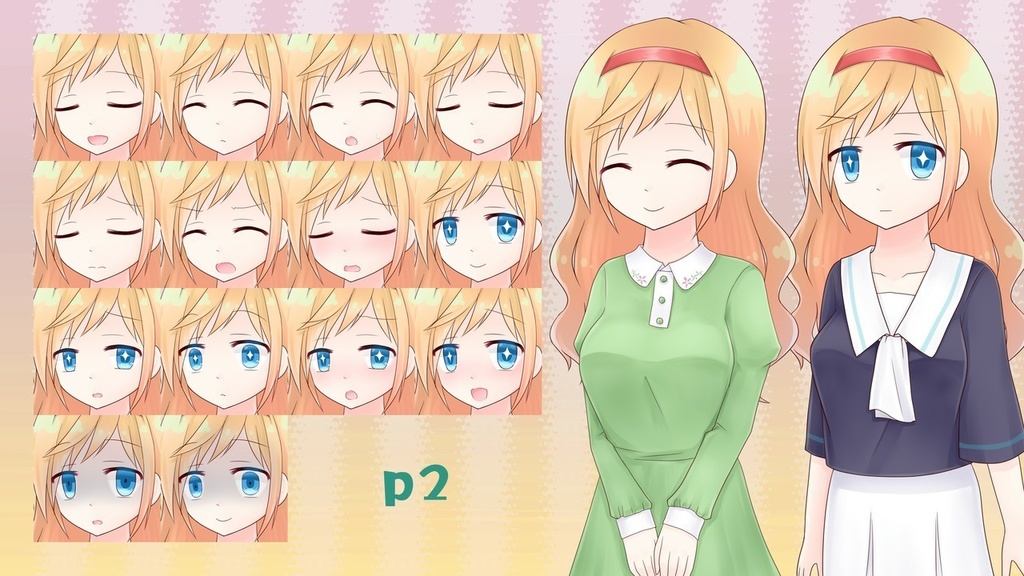 喫甘展立ち絵素材集02