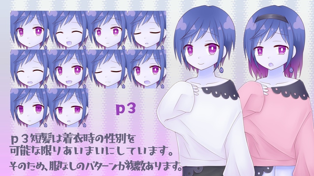 喫甘展立ち絵素材集02