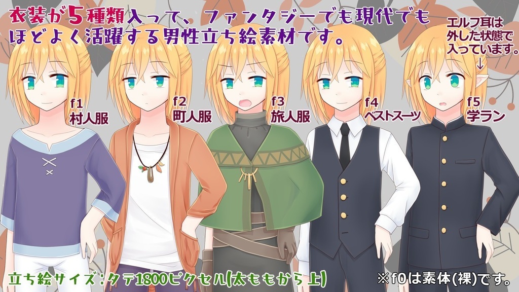 喫甘展立ち絵素材集03