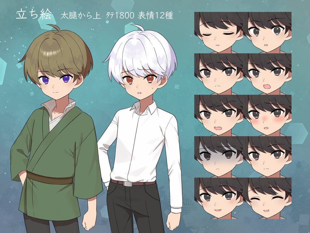 喫甘展キャラクター素材集04