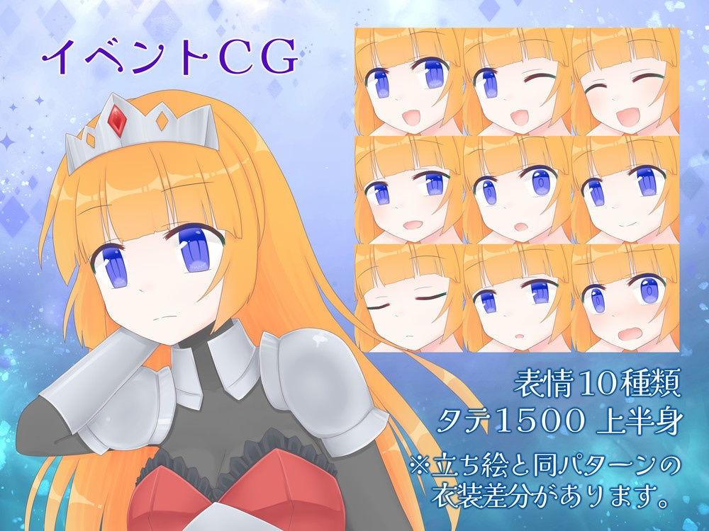 喫甘展立ち絵素材集06