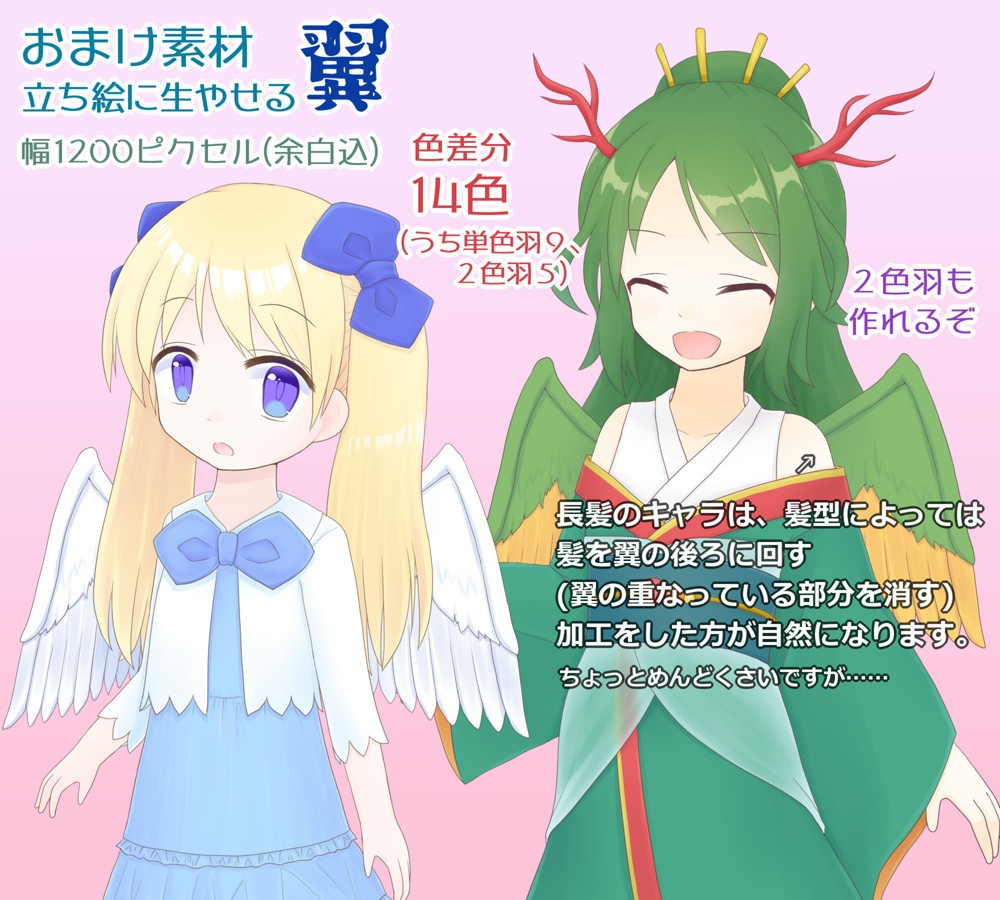 喫甘展立ち絵素材集07