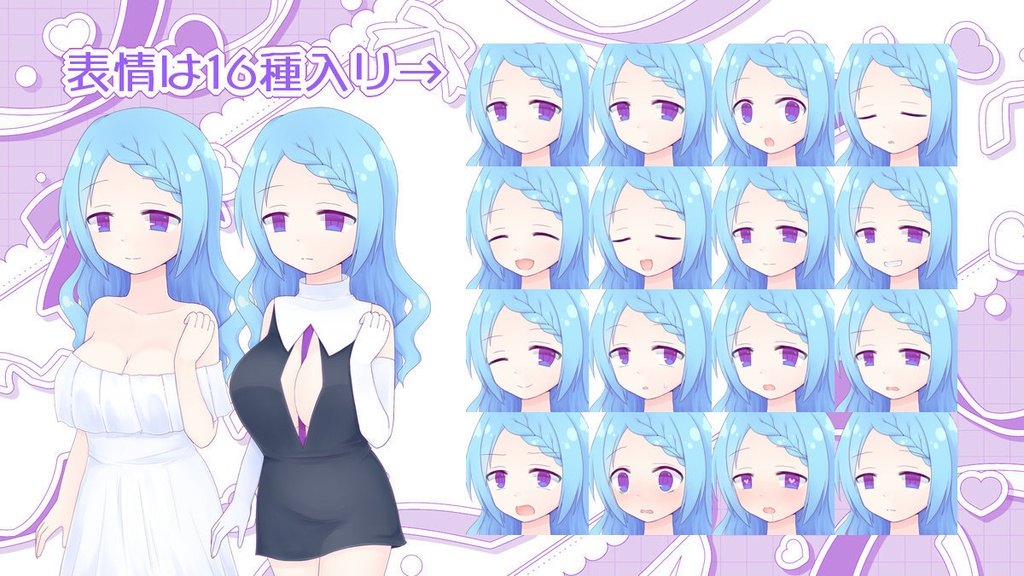 喫甘展立ち絵素材集08