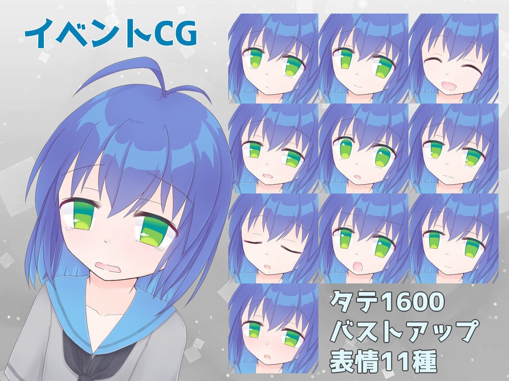 喫甘展立ち絵素材集10