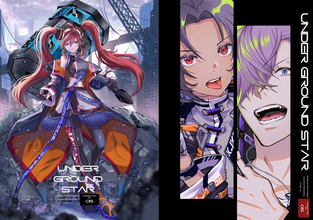 【イラスト本・紙版】UNDER GROUND STAR 