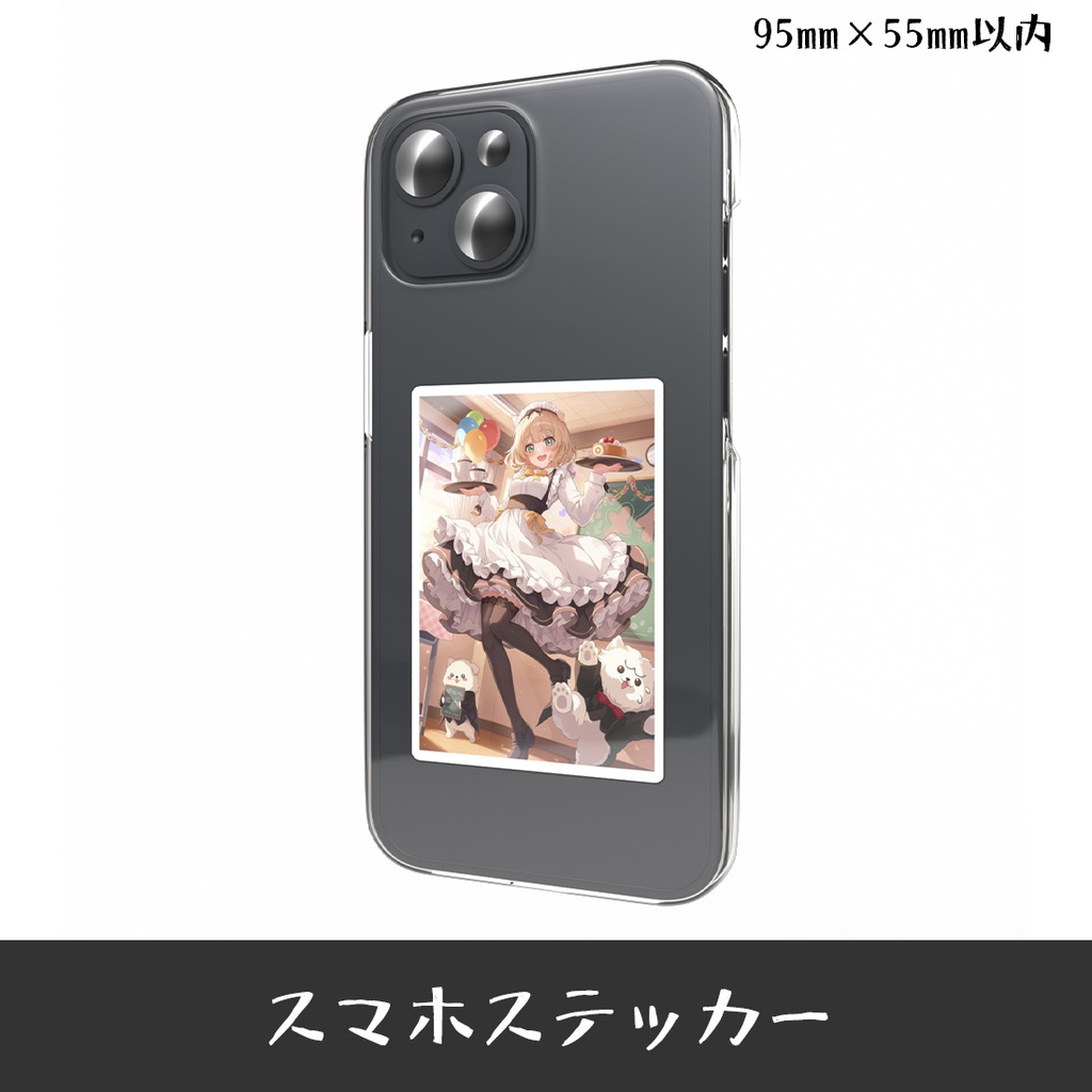 【受注生産】笑来ちくわ誕生日2025グッズ