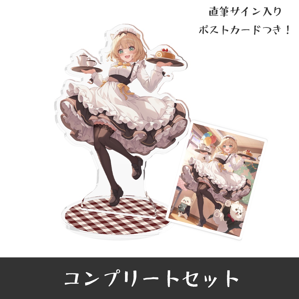 【受注生産】笑来ちくわ誕生日2025グッズ