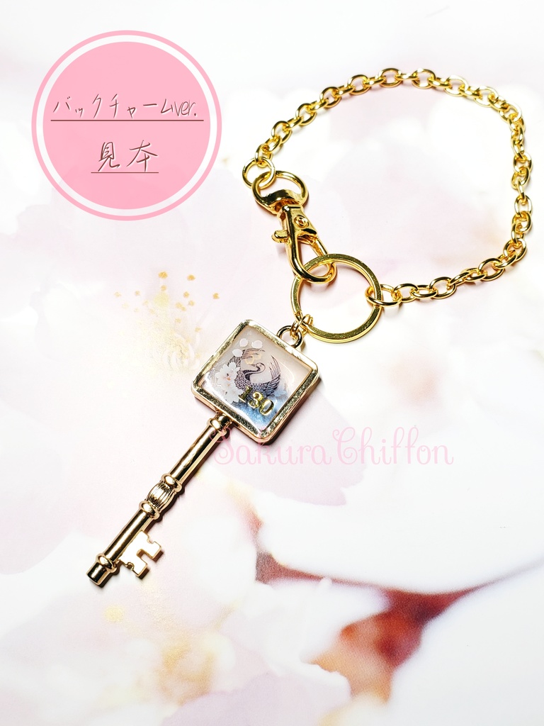 自本丸へ帰る鍵(ロングペンダント)