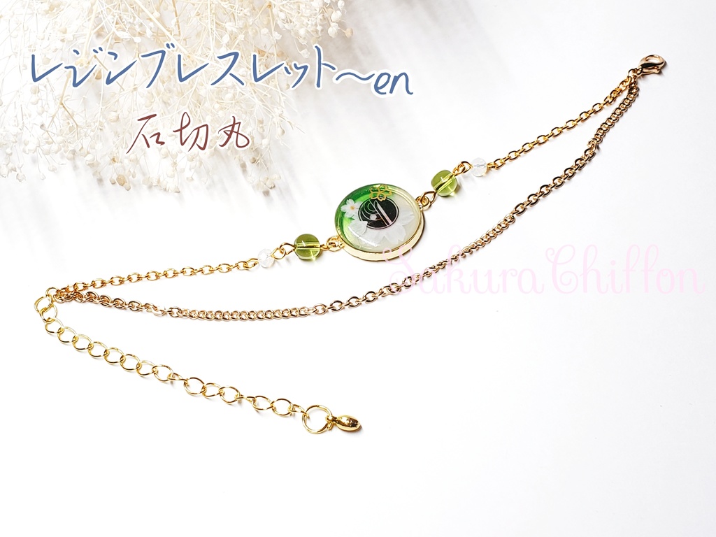 レジンバックチャーム~en or ブレスレット