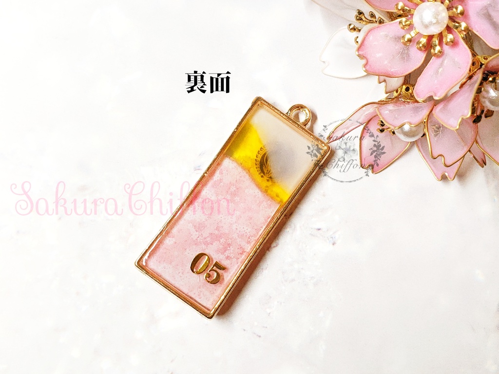 近侍ノ思ひ出桜花 ロングペンダント