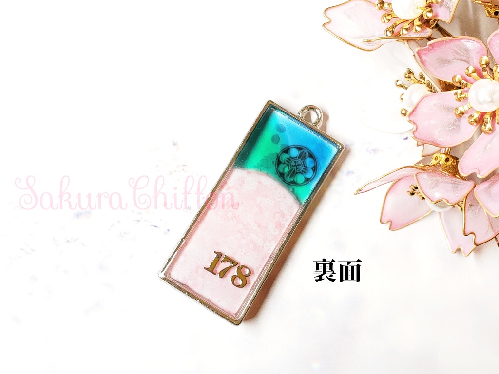 近侍ノ思ひ出桜花 ロングペンダント